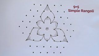 Diwali 2023 Easy Flower Kolam Design 9×5🌺9×5 Deepavali Flower Kolam🌺Simple Rangoli Design 🌺Muggulu [upl. by Carlotta885]