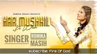 romika masih all old songs [upl. by Ralf]