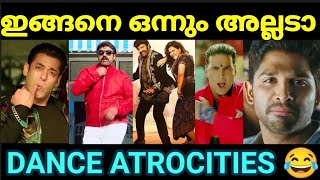 ഇന്ത്യൻ സിനിമയിലെ ഓസ്കാർ ലെവൽ ഡാൻസ്😂Balayya vs Salmankhan Indian Actors Dance Troll Pewer Trolls [upl. by Dlorej]