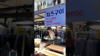 Myeongdong Street food Baked cheese myeongdong myeongdongstreetfood bakedcheese streetfood [upl. by Phyllis]