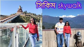 Sikkim Pelling sightseeing pelling skywalk [upl. by Ailedo14]