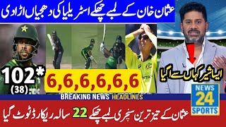 pak vs aus 3rd t20 2024 highlights  pakistan vs australia 3rd t20 match Usman Khan fastest Century [upl. by Chadburn]