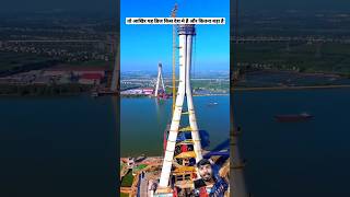 amazingfacts bridge factsinhindi knowledge amazing facts ytshortsindia ytshorts ytviral yt [upl. by Annaihs]