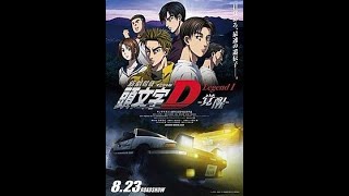 KANSEI DORIFTO  initiald edit  VoidTheGrimReaper [upl. by Andryc170]