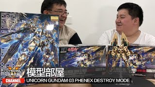 模型部屋：HGUC 1144 Unicorn Gundam 03 Phenex Destroy Mode Narrative Ver [upl. by Cott]