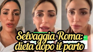 SELVAGGIA ROMA cosa mangio per tornare in forma dopo il parto ❤️ [upl. by Beard]