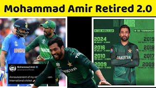 Mohammad Amir 2nd time Retired from All format of cricket  Pakistan  cricket news [upl. by Nerej]