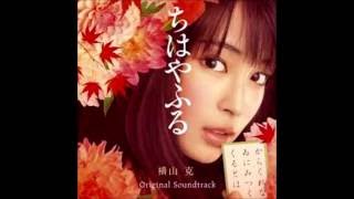 Chihayafuru Movies Upper and Lower Phrase OST [upl. by Lede]