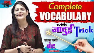 COMPLETE VOCABULARY  With जादुई Tricks  ENGLISH WITH SUMAN SURYAVANSHI Maam  OCEAN GURUKULS [upl. by Fiden260]