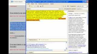 Как работать с программой Advego Plagiatus [upl. by Love269]