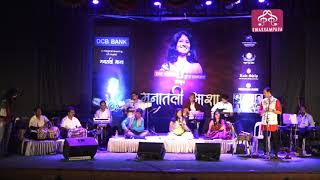 KA RE DURAWA  BY SAMPADA GOSWAMI SINGER  SAMPADA GOSWAMI SONGS [upl. by Cornall]