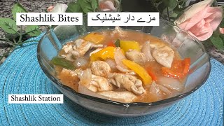 How to Make Delicious Chicken Shashlik  Easy Recipe  homemade recipe [upl. by Trista]