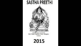 Part  V Ashta Sastha Maha Yagnam amp Sampradhaya Sastha Preethi  2015 [upl. by Veneaux]