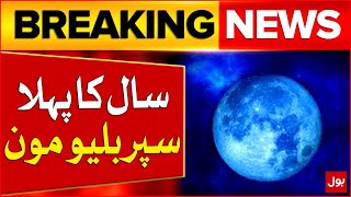 Super Blue Moon Sightings Around The World  Latest Updates  Breaking News [upl. by Emalia]