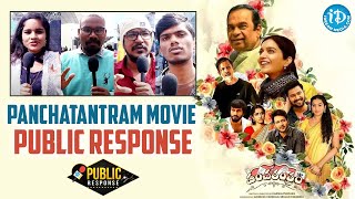 Panchatantram Movie Public Response  Panchatantram Review  Brahmanandam  Swathi  Samuthirakhani [upl. by Einneb]