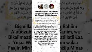 DOA PENAKLUK RAJA JIN SEBAGAIMANA DIAJARKAN MALAIKAT JIBRIL KEPADA ROSULULLAH [upl. by Hahseram]