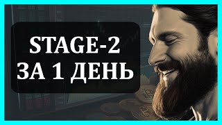 Прохождение Stage2 в проп Funding Pips Мастерсчет [upl. by Okihcas]