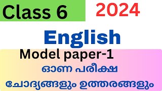 Class 6 English Onam exam model questions and answers 2024 std 6 English first term exam [upl. by Edlun]