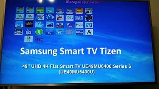 Новые Виджеты на Samsung TV Tizen через SDK  Магазин приложений  TigraTV и nStreamLmod [upl. by Toscano]