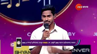 Sa Re Ga Ma Pa 2024  Ep  5  Jun 16 2024  Best Scene 2  Zee Bangla [upl. by Valaria914]