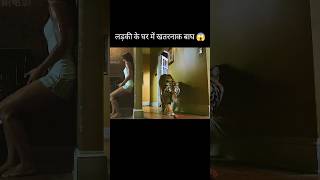 Burning bright full movie explained in HindiUrdu shorts [upl. by Yelich]