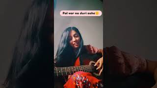 Dekha hazaro dafaa apko l shorts lcover l arijitsingh palakmuchhal song arijitsinghsongs [upl. by Ahselrac]