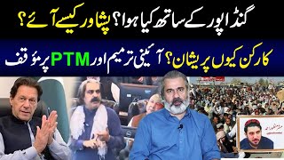 What Happened Last Night in Adiala Jail  Imran Khan in Angry Mood  Imran Riaz Khan VLOG [upl. by Trela]