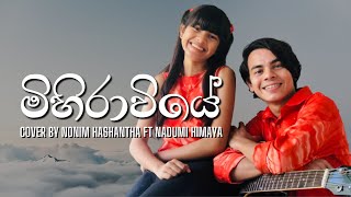 MIHIRAVIYE මිහිරාවියේ  Shihan Mihiranga Cover By Nonim amp Nadumi [upl. by Rhyne]