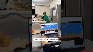 یعنی مچتو بگیرم قیمه قیمت کردم 🤨 [upl. by Heady]