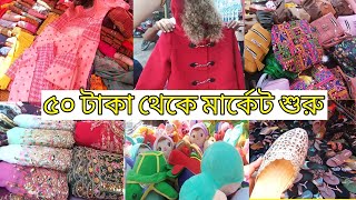 ঢাকা নিউমার্কেট  Dhaka new market shopping vlog exploring Dhaka newmarket durning shopping vlog [upl. by Keithley187]