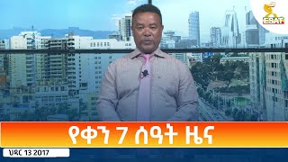 Ethiopia  Esat Amharic Day Time News 22 November 2024 [upl. by Adiuqram]