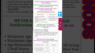 MPESB Paramedical Group 5 Post Online Form 2025 [upl. by Essilec]