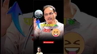 vikasdivyakirtibestspeech vikasdivyakirtibestlecture news motivation dr video pakistan katdg [upl. by Akkahs940]