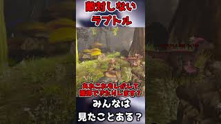 【ARK】テイムしてないのになぜか敵対してこないラプトルに遭遇したんだが、、【ゆっくり実況】arksurvivalascended arkゆっくり実況 アーク実況 [upl. by Erdah]