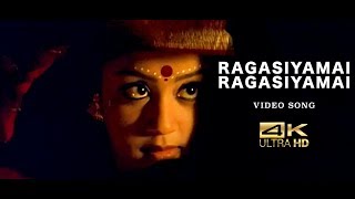 Ragasiyamai  Dum Dum Dum  4K Video Song  Karthik Raja  Hariharan  Sadhana Sargam [upl. by Gore]