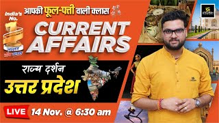 14 November 2024 Current Affairs  Current Affairs Today  Rajya Darshan UP 8  Kumar Gaurav Sir [upl. by Kunkle]