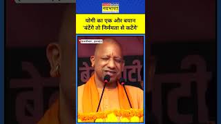 Ravi yogi jharkhandnews batengetokatenge funny pmomodi indianpolitician rahulgandhi news [upl. by Gen]