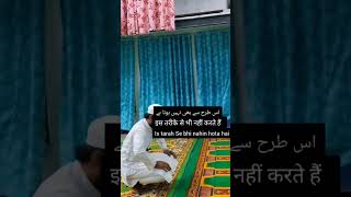 Sajda karne ka Tarikatrendingvideo islamicprayer bollywood [upl. by Aimas]