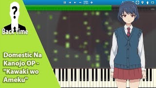 Domestic Na Kanojo OP  quotKawaki wo Amekuquot Piano Cover  Sheets amp Midi [upl. by Atnoled794]