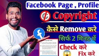 Facebook Copyright Claim Kaise Hataye  facebook copyright problem  facebook copyright removed [upl. by Elburt679]