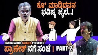 Pranesh Nage Sanje 2024 Latest Comedy  Ep2  Gangavathi Pranesh  BasavarajMahamani [upl. by Kenzi772]