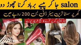 100 Natural amp Chemical Free Hair Colour Review  100 Honest Non Sponsored Review  how to dye hair [upl. by Norman]