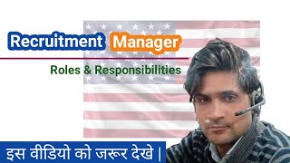 recruiting manager roles and responsibilities  recruiting manager job Duties [upl. by Eelan]