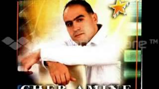 Cheb Amine 2015 Chira Walat 3liya Tafrimi [upl. by Pulcheria]