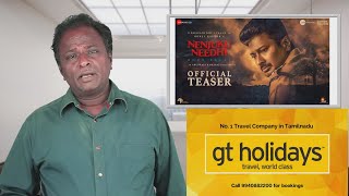 NENJUKKU NEETHI Review  Udhaynidhi Stalin  Tamil Talkies [upl. by Gabriellia]