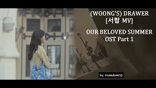 Woongs DRAWER 10CMs 서랍 MV  OUR BELOVED SUMMER OST Part 1 ENGESP lyrics FMV 059  그해우리는 [upl. by Lesslie230]