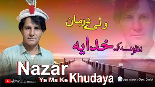 Wali Darman Pashto New Songs 2024  Nazar Ye Ma Ke Khudaya  PashtoHit Song 2024 [upl. by Goldin737]