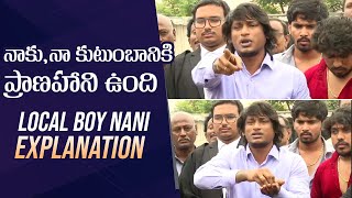 Local Boy Nani Press Meet After Releasing From Jail  Local Boy Nani Explanation On The Incident [upl. by Vinaya549]