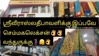 sri veeras vannarpet new saree Collections 🥻Rs150 toRs675 wholesale prices ♥️ 👌 👍 [upl. by Gnoud]