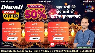 Diwali Special offer  ACP  BCI  9694473047  sunilyadavsir  App link  httpsbitly3gplYgU [upl. by Reece]